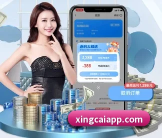 AI 革新 | xcsports