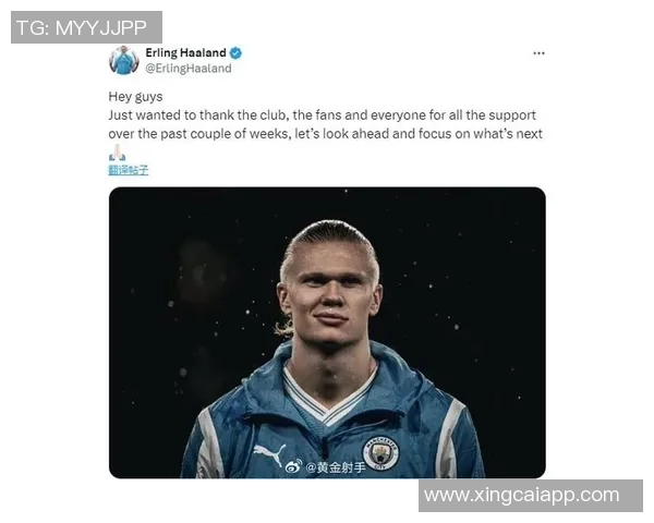 哈兰德分享单身秘籍鼓励多参与社交活动意外收获爱情机会