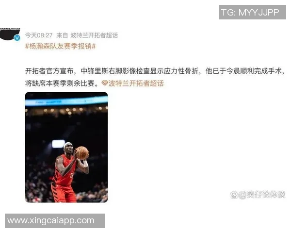 拓记分析罗威外线防守能力超越克林根和杨瀚森球队应优先续约他