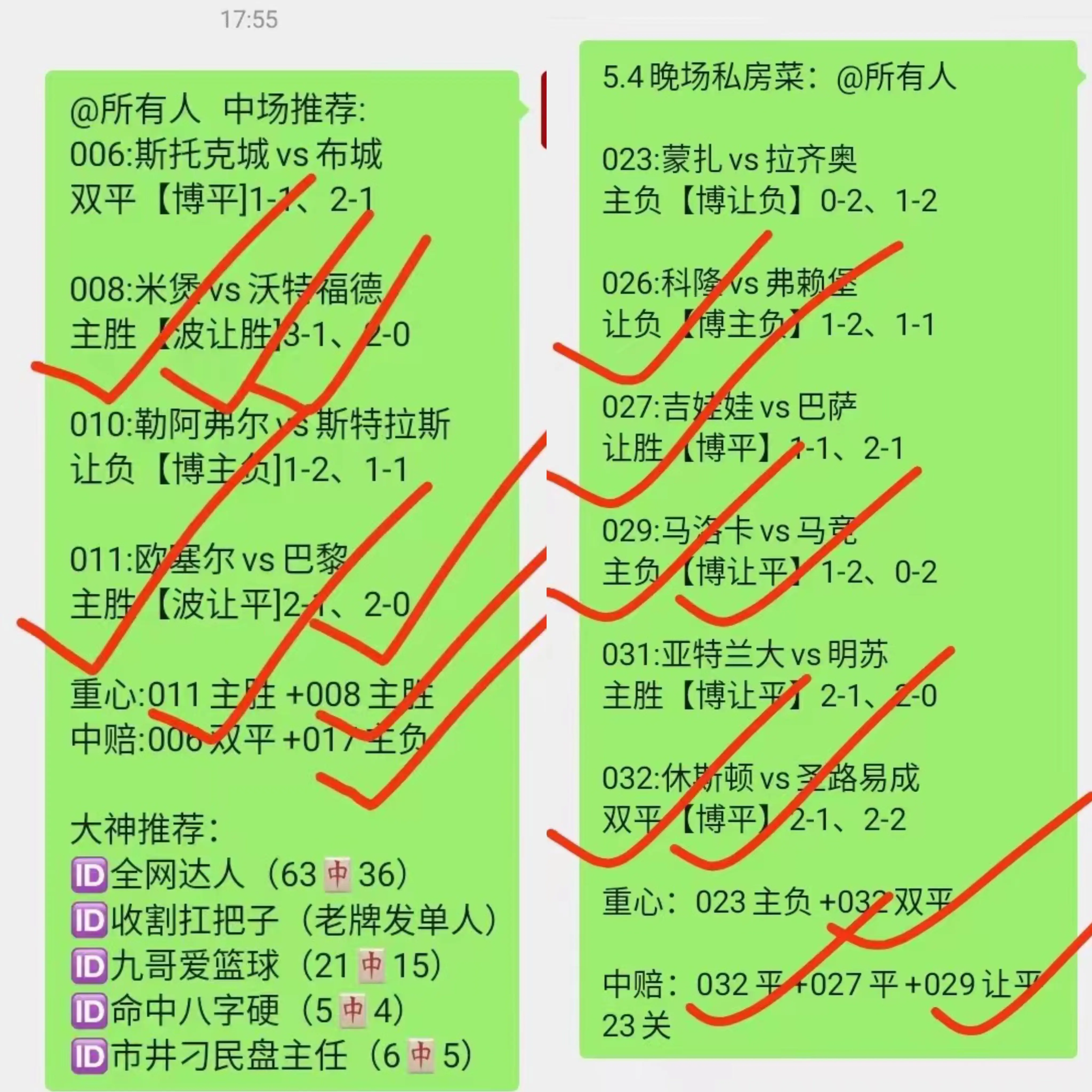 乌迪内斯主场落败，距离保级区不远